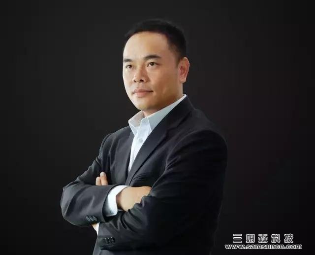 看，一家年輕企業的未來布局：訪東莞市三姆森光電科技有限公司總經理張慶祥_sdyinshuo.com