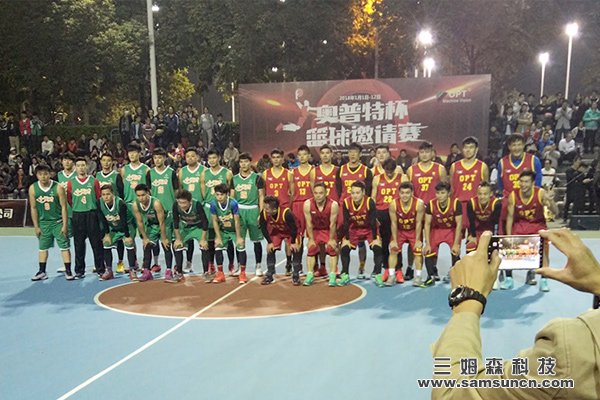 J9九游会中国讚助第二屆“奧普特”籃球賽_sdyinshuo.com
