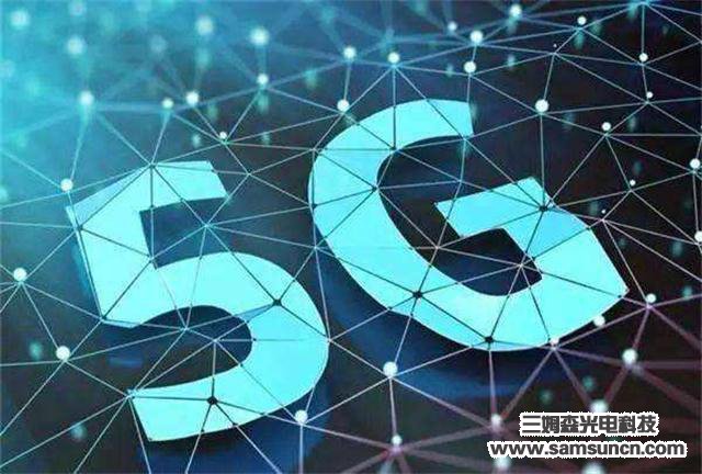 5G與人工智能技術的深度結合將成為未來無線網絡演進的趨勢_sdyinshuo.com
