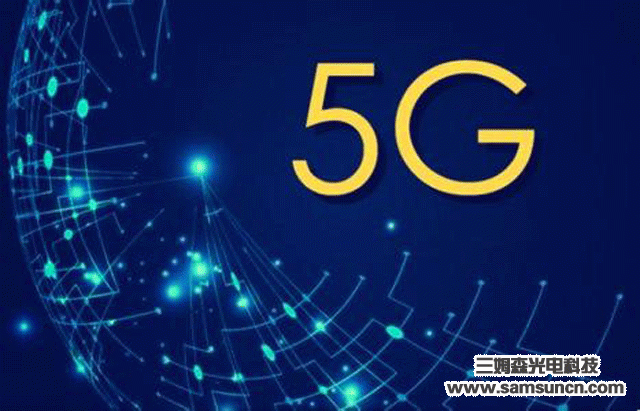 4G與5G相比，4G會發揮更長期的好處_sdyinshuo.com