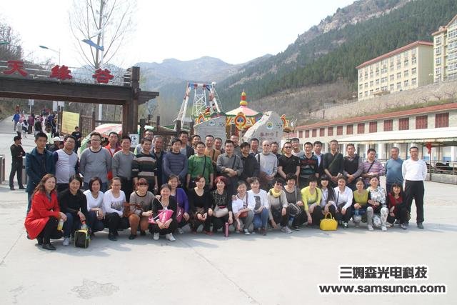 Samson organized a hiking activity for employees_sdyinshuo.com
