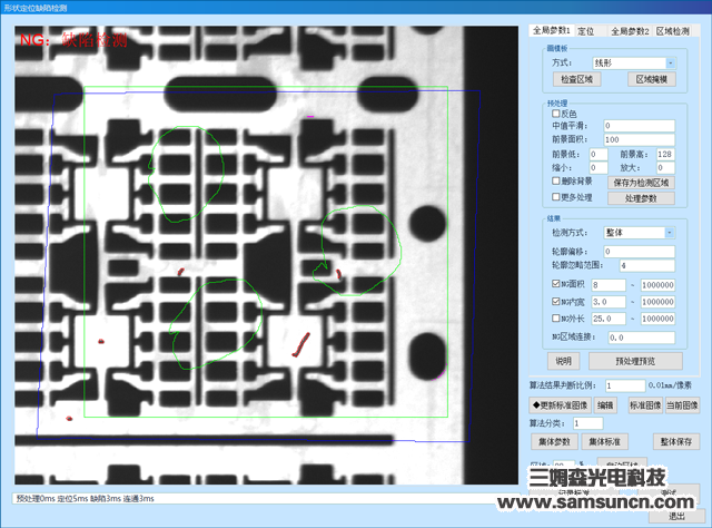 Measurement and control of samsonite-case study on appearance inspection of semiconductor conductor frame_sdyinshuo.com