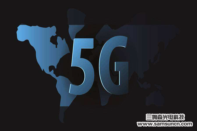 5G無線技術將成為未來產業的網絡基石_sdyinshuo.com