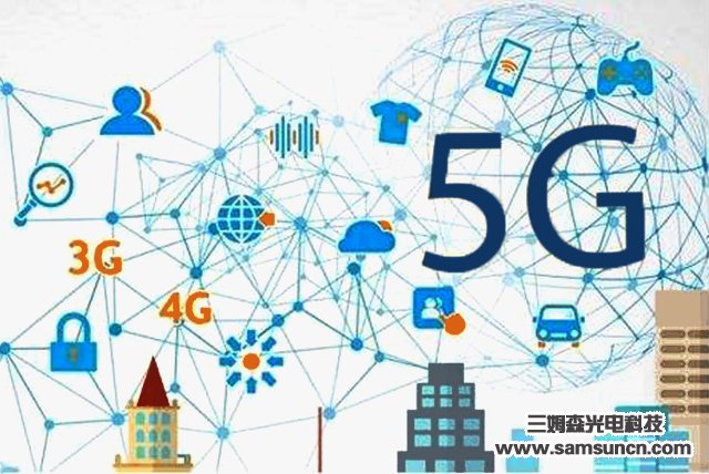 5G可以應用在哪些商業領域_sdyinshuo.com