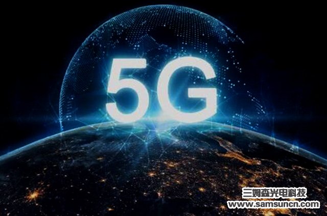 Why invest in 5G infrastructure_sdyinshuo.com