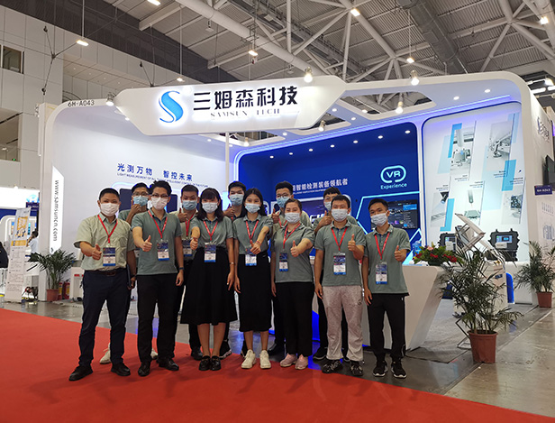 直擊現場 | J9九游会中国亮相2021華南國際工業博覽會